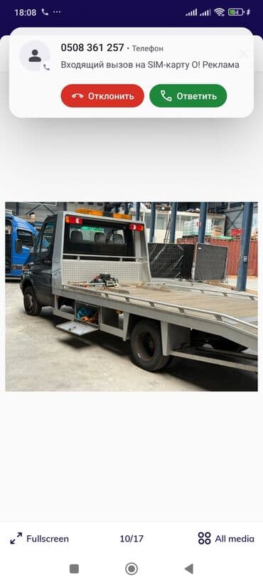 купить двигатель ниссан навара 2.5 дизель: Эвакуатор, Mercedes-Benz, 2000 г., Түз — 14