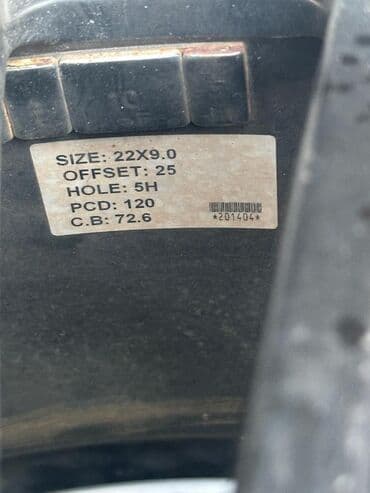 оригинальные штампованные диски опель: Литые Диски R 22 BMW, Комплект, отверстий - 5, Б/у — 3