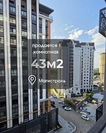 premium development: 1 комната, 43 м², Элитка, Южная Магистраль Элитка, 8 этаж — 1