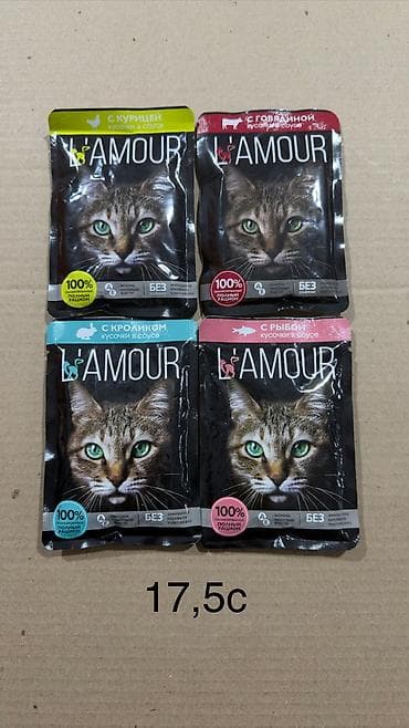 жидкий кошачий корм оптом: L’AMOUR — влажный корм для кошек, кусочки в соусе, полнорационный — 1