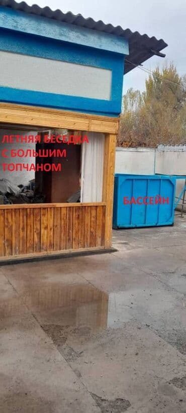 купить комнату: Дом, 150 м², 5 комнат, Собственник, Евроремонт — 5