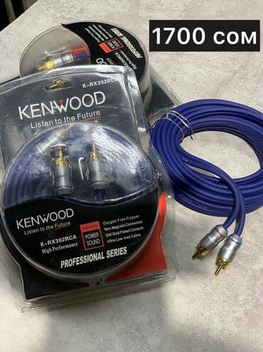 магнитофон электроника: Большой выбор RCA проводов — 10