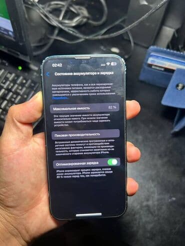 айфон се 1: IPhone 13, Б/у, 128 ГБ, Синий — 5