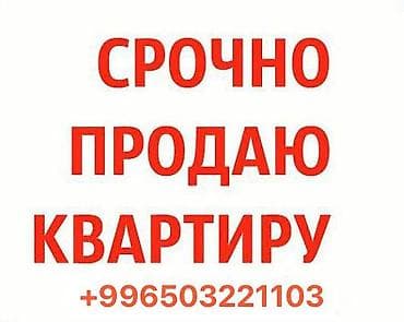 rayan building: 2 комнаты, 49 м² — 1