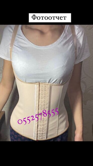 слива ферментированная капсула для похудения отзывы: Латексный корсет для похудения и после родов — 9