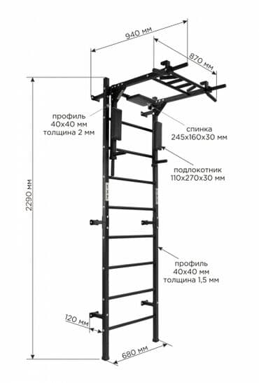тренировочные петли: Шведская стенка с турником-брусьями FORMAN FLEXTER PROFI Шведская — 1