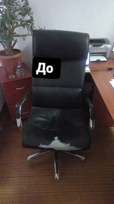 реставрация кухонной мебели бишкек: Перетяжка стульев. Перетяжка офисных кресел ремонт офисных кресел — 12