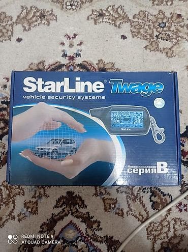 Автосигнализация StarLine с двусторонней связью и брелоком-пейджером