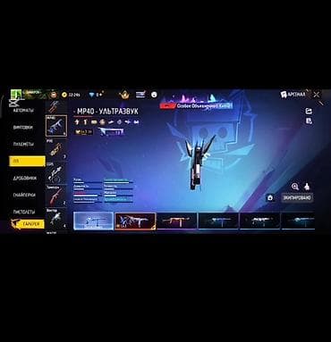 мир танков: МОЖНО И ОБМЕН😉, FREE FIRE АКК. Содержимое и особенности: - Ник — 4