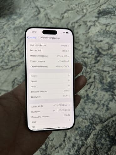 каракол iphone: IPhone 15 Pro — 3
