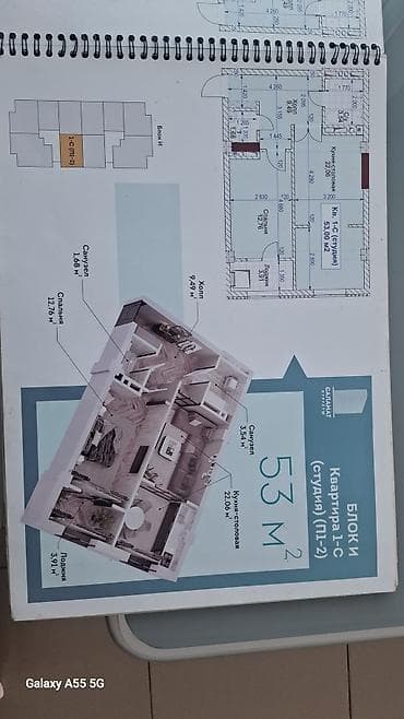 2 rooms: 1 комната, 53 м², Элитка, 3 этаж, ПСО (под самоотделку) — 3