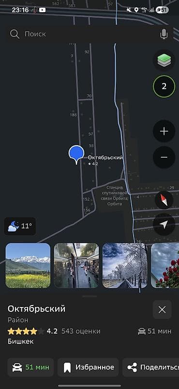 кен сай массив: 6 соток, Для строительства, Красная книга — 4