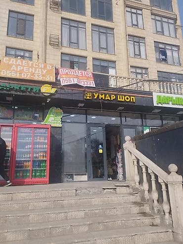 Срочно срочно продается коммерческое помещение 130 квм город ош ул