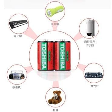 mercury вакансии: Аккумулятор Toshiba General Purpose R 20SG, size D,1.5 V — 2