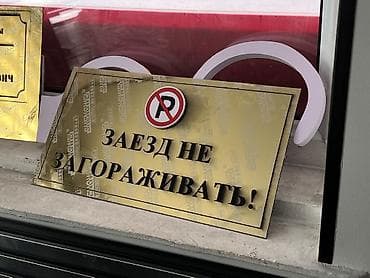 изготовления баннера: | Баннеры, | Монтаж — 3