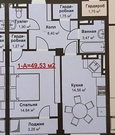 1 бөлмө, 49 м², Элитка, 7 кабат, Даяр ПСО (өзү оңдоп түзөтүп бүтүү үчүн)