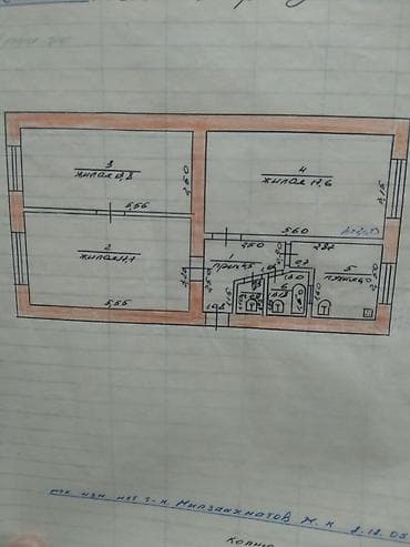 радом: 3 комнаты, С мебелью частично — 5