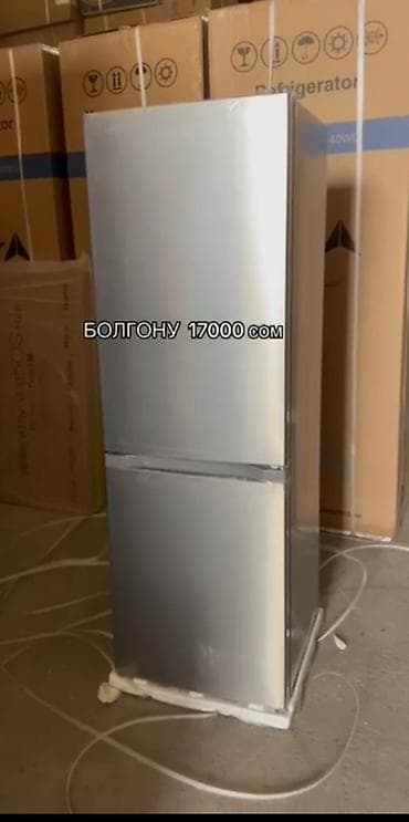 a 32: Холодильник Avest, Двухкамерный, 53 * 150 * 55 — 1