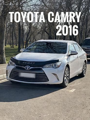 Toyota Camry: 2016 г., 2.5 л, Гибрид, Седан