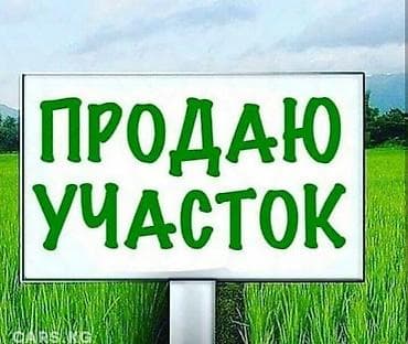🏡 Продается дом в Новопавловке (Бишкек) 📐 Дом 120 м² 🛏️ 6 комнат 🌳 at lalafo.kg 🏡 Продается дом в Новопавловке (Бишкек) 📐 Дом 120 м² 🛏️ 6 комнат 🌳