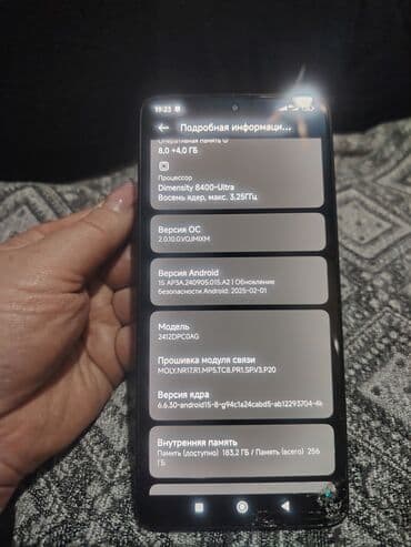 oneplus 8 цена бишкек: Poco X7 Pro, 512 ГБ, түсү - Кара, 2 SIM — 2