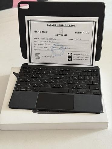 pad 4: Планшет, Apple, память 128 ГБ, 10" - 11", Wi-Fi, Классический цвет - Фиолетовый — 5