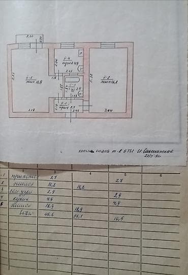 2 комнаты, 45 м², 104 серия, 2 этаж