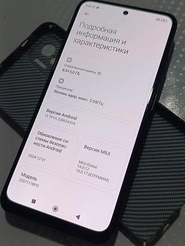 xiaomi redmi 10: Poco M5s, 256 ГБ, цвет - Серый, 2 SIM — 10