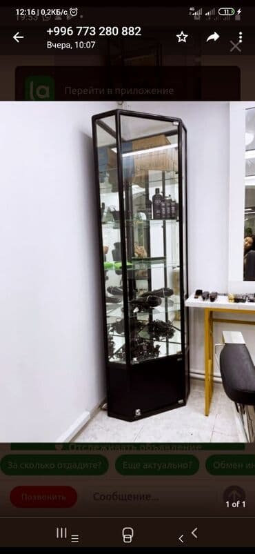 реставрация кухонной мебели на дому: Витрина диа любой размер и варианты 
полки, стеллажи — 3