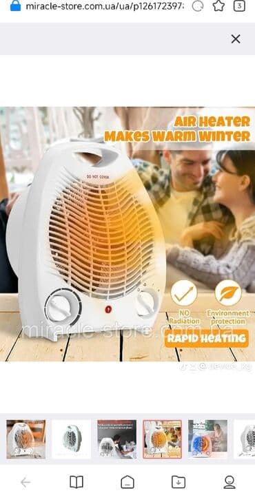 очиститель и увлажнитель воздуха 2 в 1 бишкек: Бесплатная доставка Доставка по городу бесплатная Три режима — 1