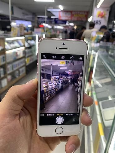 iphone s7: IPhone SE, Б/у, 64 ГБ, Rose Gold, Чехол — 4
