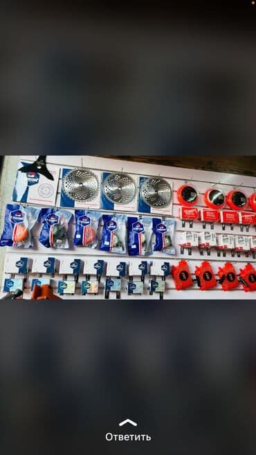 Запчасти Мойки Пилы Триммеры Цепи Пускали Лески