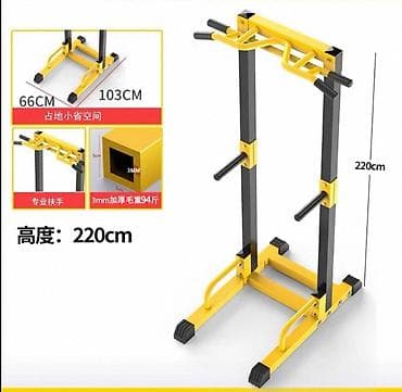 workout: Турник, 3 в 1, Напольный, Новый, Самовывоз, Платная доставка — 5