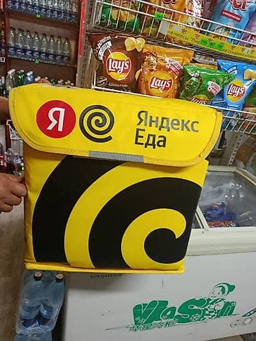 Рюкзак для доставки