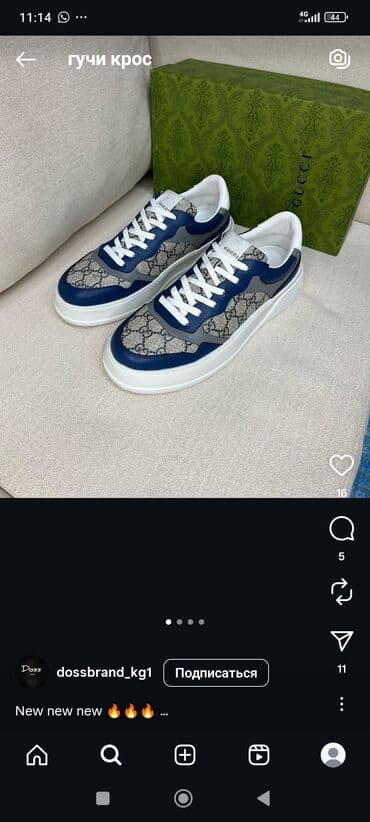 Свадебные платья и аксессуары: Мужские кроссовки, 41, Gucci, Новый, цвет - Синий, Самовывоз — 3