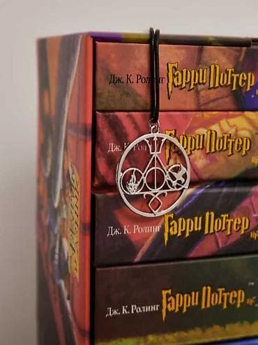 local guide program: Подарочный комплект всех книг о Гарри Поттере с переводом Росмэн — 4