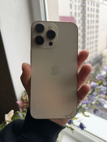 айфон 7 плюс цены: IPhone 14 Pro Max, 256 ГБ, Золотой, Коробка, 85 % — 2