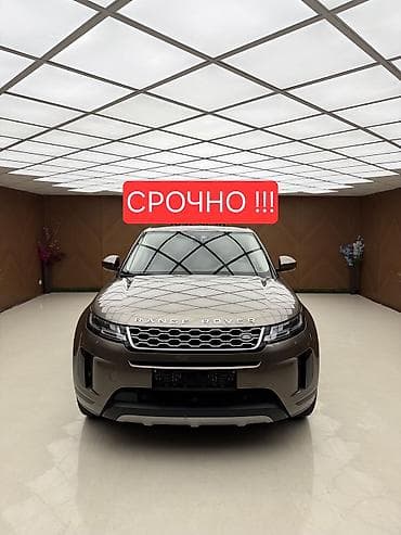Land Rover Range Rover Evoque: 2019 г., 2 л, Автомат, Бензин, Кроссовер