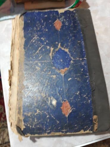 катана купить: Добрый день. Продается книга антиквариат. Говорят на фарси. Книге — 2