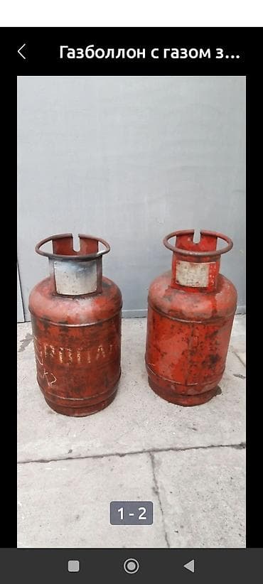 ред: Газовые баллоны пропановые, металлические, красные, с защитным кольцом — 1