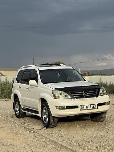 erec m8: Lexus GX: 2006 г., 4.7 л, Автомат, Бензин, Внедорожник — 1