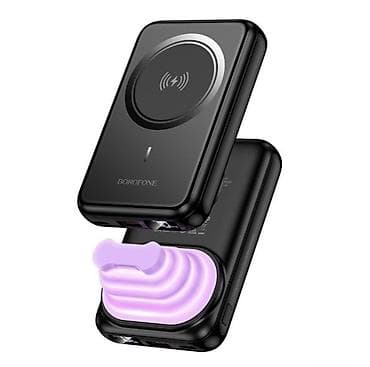 magic mous: Внешний аккумулятор BOROFONE BJ83 3‑в‑1 Ключевые особенности: - — 2