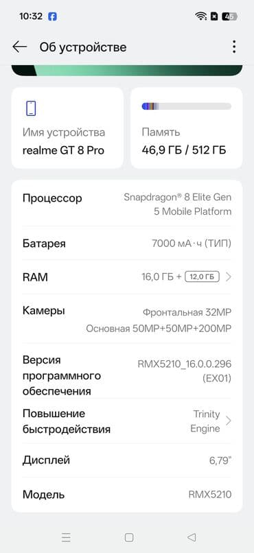 реалми 10 про: Realme Новый, 512 ГБ, цвет - Зеленый, 2 SIM — 2
