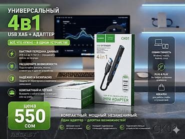 bluetooth usb: ⚡USB-хаб REGRST CK01 — компактный USB Extender 4‑в‑1. 💵Цена 550 сом — 1