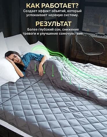 bed sheet: Одеяло, Россия, Б/у, Все сезоны — 5