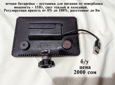 купить мини пк: Свет на камеру. Продаю накамерный свет (светильник) - 1шт, б/у, в — 2