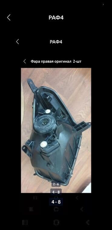 rav4: Автобус, Toyota, 2004 г. — 4