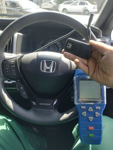 программирование ключей: Компьютерная диагностика, Аварийное вскрытие замков, Услуги автоэлектрика, с выездом — 1