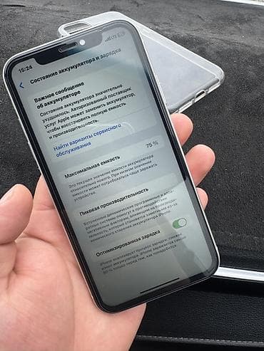 hisense 49: IPhone 11, Белый, Чехол, 75 % — 3