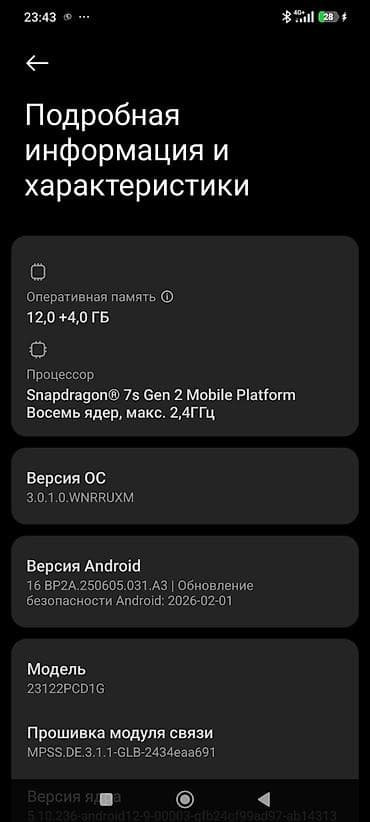 redmi 8: Poco X6, цвет - Черный — 7